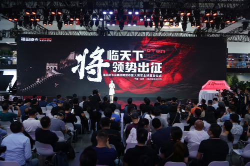 <b>岂止于宽 出道即巅峰的福田皮卡大将军预售一月订单突破千台	</b>