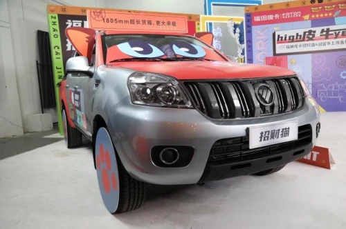 <b>领“萌宠” 享福田皮卡购车优惠 你不养一只吗？</b>